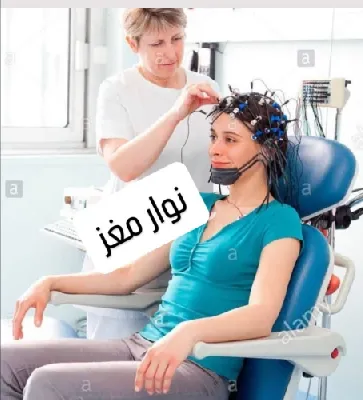مطب